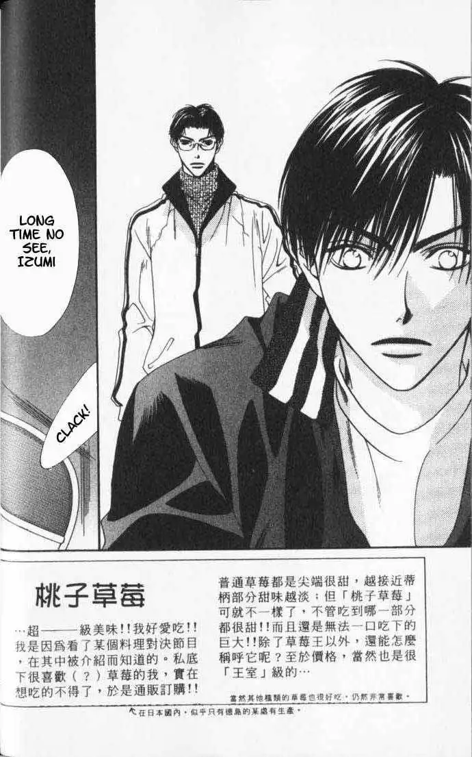 Hana Kimi Chapter 93 2